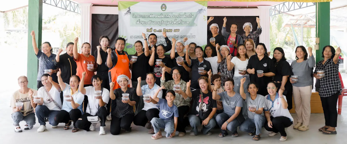 มรส. ยกระดับผลิตภัณฑ์ปลาท้องถิ่น พัฒนาบรรจุภัณฑ์–สร้างแบรนด์ หนุนเศรษฐกิจชุมชน 4 ตำบลเมืองสุราษฎร์ฯ มรส. ยกระดับผลิตภัณฑ์ปลาท้องถิ่น พัฒนาบรรจุภัณฑ์–สร้างแบรนด์ หนุนเศรษฐกิจชุมชน 4 ตำบลเมืองสุราษฎร์ฯ