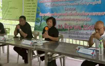 คณะนิติศาสตร์ มรภ.สุราษฎร์ธานี ลงพื้นที่บางใบไม้ เสริมสร้างการมีส่วนร่วมชุมชนสู่การพัฒนาที่ยั่งยืน