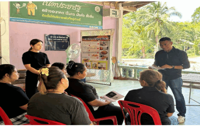 ผ่าแผนยุทธศาสตร์ 3 ระยะ ปฏิรูป ขมิ้นชัน สินค้าGI สุราษฎร์ธานี เจาะกลุ่มหนุ่มสาว ดันสู่ตลาดพรีเมียมออร์แกนิกตอบโจทย์ SDGs