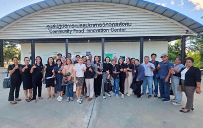 ศูนย์วิทย์ มรส. จับมือ UBI ขับเคลื่อนชุมชน จัดเวิร์กชอปแปรรูปอาหาร ยกระดับสินค้าด้วยนวัตกรรมและมาตรฐาน อย.