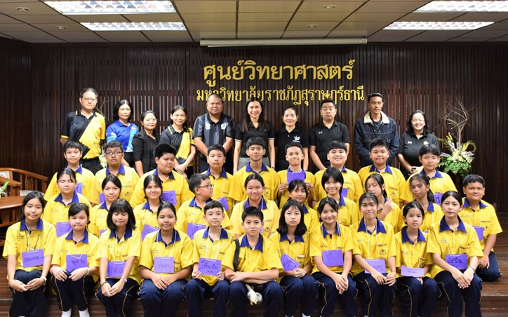 ศูนย์วิทยาศาสตร์ มรส. จับมือ โรงเรียนดีบุกพังงาวิทยายน ลุยโครงการยกระดับทักษะวิทย์นักเรียน ม.1 มุ่งสู่การพัฒนาที่ยั่งยืน ศูนย์วิทยาศาสตร์ มรส. จับมือ โรงเรียนดีบุกพังงาวิทยายน ลุยโครงการยกระดับทักษะวิทย์นักเรียน ม.1 มุ่งสู่การพัฒนาที่ยั่งยืน