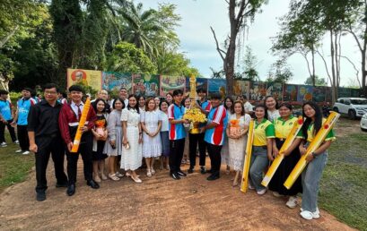 คณะวิทยาศาสตร์ มรภ.สุราษฎร์ธานี ร่วมสืบสานประเพณีแห่เทียนพรรษา สร้างพลังเยาวชนพัฒนาชุมชนยั่งยืน