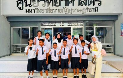 เดินหน้าสู่ความยั่งยืน! มรภ.สุราษฎร์ฯ แปรรูปเปลือกผลไม้สู่น้ำยาล้างจานชีวภาพ ชู BCG สร้างนวัตกรรมเพื่อชุมชน