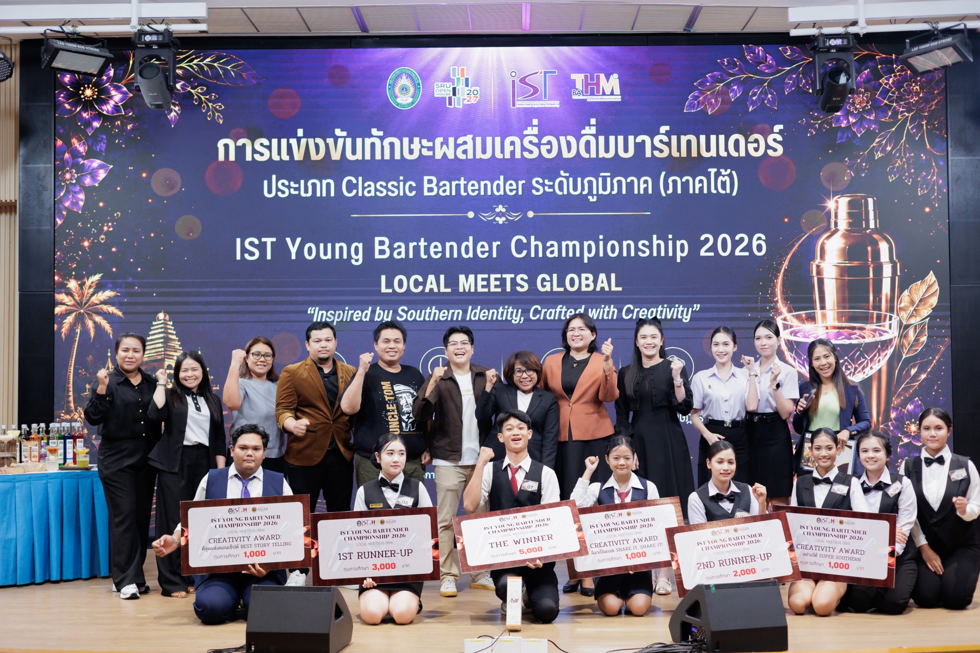 IST เปิดเวทีบาร์เทนเดอร์รุ่นใหม่ ถ่ายทอดอัตลักษณ์ภาคใต้สู่เครื่องดื่มสร้างสรรค์ใน IST Young Bartender Championship 2026
