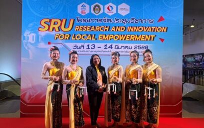 คณะมนุษยศาสตร์และสังคมศาสตร์ มรส. สร้างสรรค์ “ยอยกตะวัน” ต้นแบบศิลปะการแสดงเพื่อพัฒนาชุมชน ยกระดับการท่องเที่ยวบึงขุนทะเลสู่ความยั่งยืน