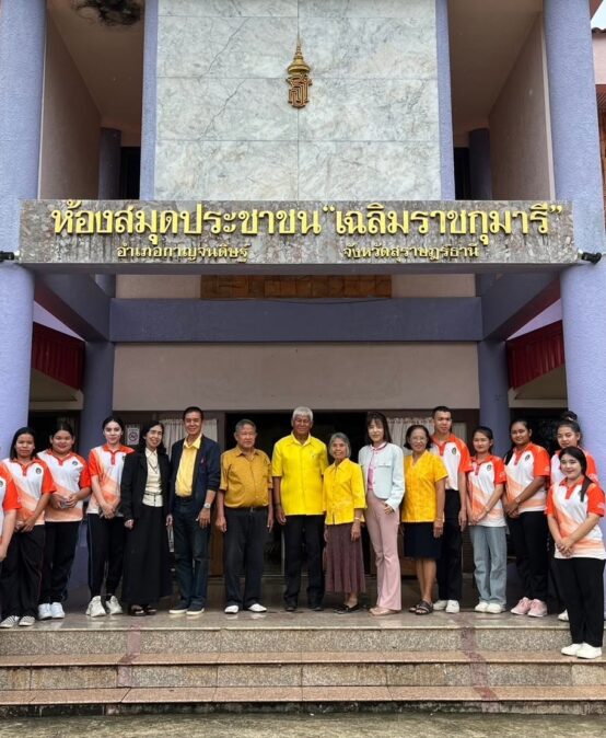โครงการ “การพัฒนานวัตกรรมสารสนเทศสู่การยอมรับระดับนานาชาติ” ด้วยการพัฒนา “LIS Digital Heritage Ecosystem Model” โมเดลการเรียนรู้ที่บูรณาการองค์ความรู้ด้านสารสนเทศ เทคโนโลยีดิจิทัล