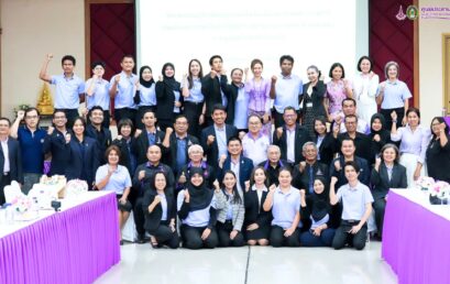 ศูนย์ประสานงาน อพ.สธ.-มรส. ร่วมเยี่ยมเยียนและพิจารณาการประเมินระดับเกียรติบัตรงานฐานทรัพยากรท้องถิ่น  ขั้นที่ 2  ผลการประเมินเทศบาลเมืองสะเดาผ่านเกณฑ์เกียรติบัตรแห่งแรกของประเทศ