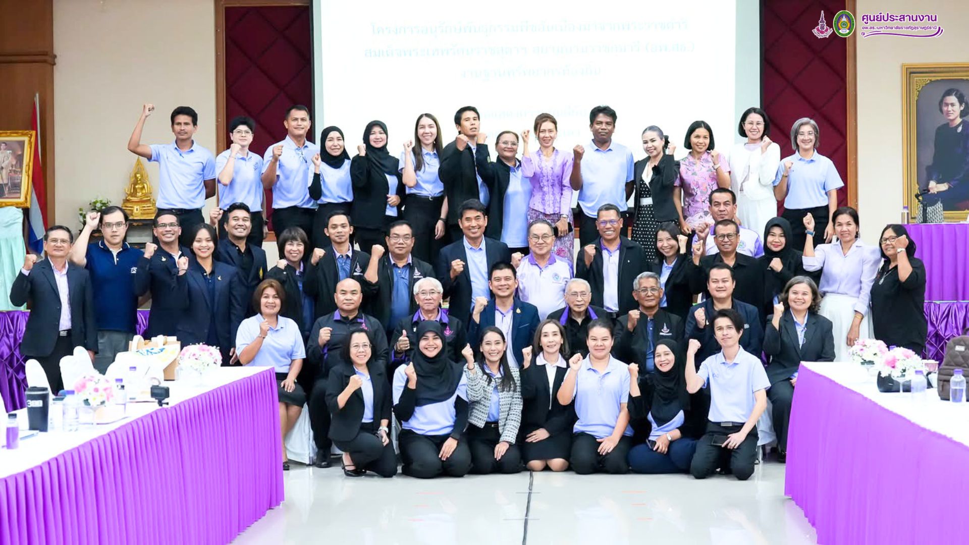 ศูนย์ประสานงาน อพ.สธ.-มรส. ร่วมเยี่ยมเยียนและพิจารณาการประเมินระดับเกียรติบัตรงานฐานทรัพยากรท้องถิ่น ขั้นที่ 2 ผลการประเมินเทศบาลเมืองสะเดาผ่านเกณฑ์เกียรติบัตรแห่งแรกของประเทศ ศูนย์ประสานงาน อพ.สธ.-มรส. ร่วมเยี่ยมเยียนและพิจารณาการประเมินระดับเกียรติบัตรงานฐานทรัพยากรท้องถิ่น ขั้นที่ 2 ผลการประเมินเทศบาลเมืองสะเดาผ่านเกณฑ์เกียรติบัตรแห่งแรกของประเทศ
