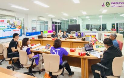 ศูนย์ประสานงาน อพ.สธ.-มรส. ถอดบทเรียน ยกระดับ        การท่องเที่ยวโดยชุมชนภายใต้ผลไม้อัตลักษณ์ภาคใต้         “เงาะนาสาร” เตรียมแผนขับเคลื่อนการท่องเที่ยวโดยชุมชน ปีงบประมาณ 2570