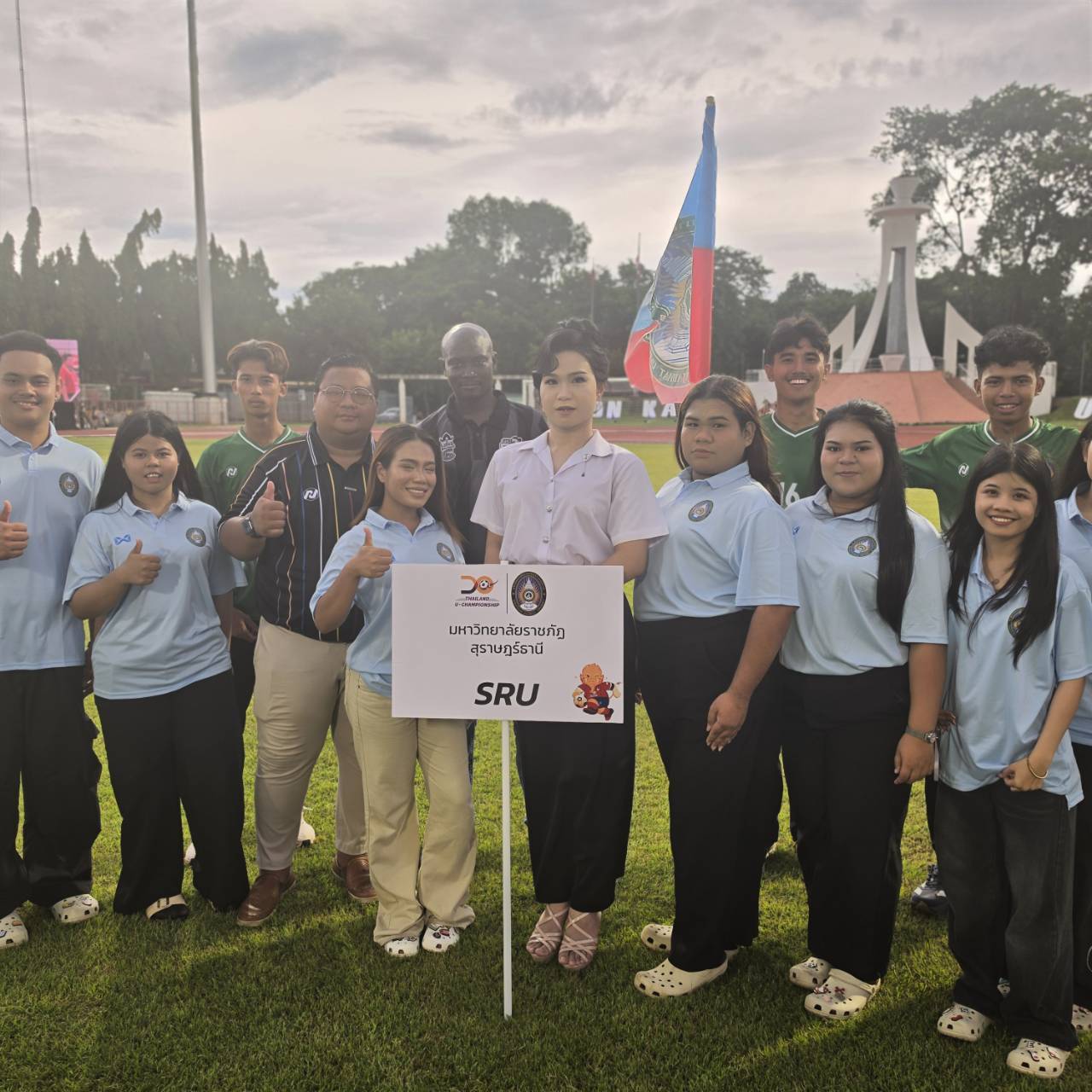 โครงการส่งเสริมพลังเชียร์นักฟุตบอล มหาวิทยาลัยราชภัฏสุราษฎร์ธานี