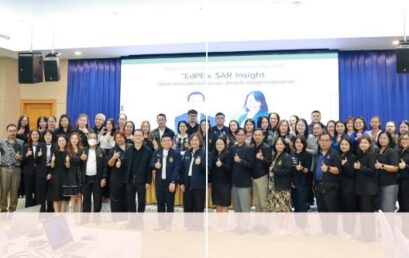 มรส. ยกระดับระบบคุณภาพองค์กร ศูนย์ประสานงาน อพ.สธ.-มรส. ร่วมอบรม “EdPEx SAR Insight” เสริมทักษะเขียนรายงานสู่การประเมินคุณภาพอย่างมีประสิทธิภาพ