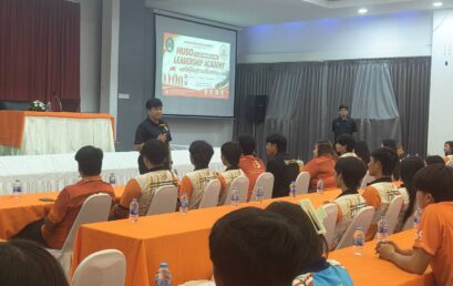 โครงการ HUSO TO BE NUMBER ONE Leadership Academy : พลังผู้นำสู่การเปลี่ยนแปลงคณะมนุษยศาสตร์และสังคมศาสตร์
