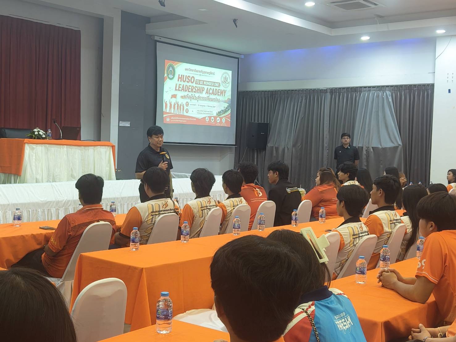 โครงการ HUSO TO BE NUMBER ONE Leadership Academy : พลังผู้นำสู่การเปลี่ยนแปลงคณะมนุษยศาสตร์และสังคมศาสตร์