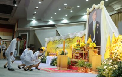 วิทยาลัยนานาชาติการท่องเที่ยวร่วมพิธีเฉลิมพระเกียรติพระบาทสมเด็จพระเจ้าอยู่หัว เนื่องในโอกาสวันเฉลิมพระชนมพรรษา 28 กรกฎาคม 2569