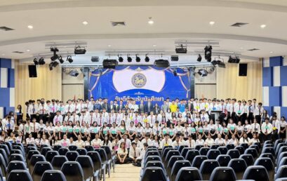 มรภ.สุราษฎร์ธานี จัดกิจกรรมเตรียมความพร้อมนักศึกษารัฐศาสตร์ มุ่งสร้างแรงบันดาลใจ สนองเป้าหมายการศึกษาที่เท่าเทียม (SDG 4) 🎓🌟