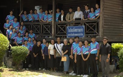 สำนักศิลปะและวัฒนธรรม มรส. สนับสนุนวิทยากรถ่ายทอดองค์ความรู้มรดกวัฒนธรรมท้องถิ่น สู่การเรียนรู้ของนักศึกษาครุศาสตร์