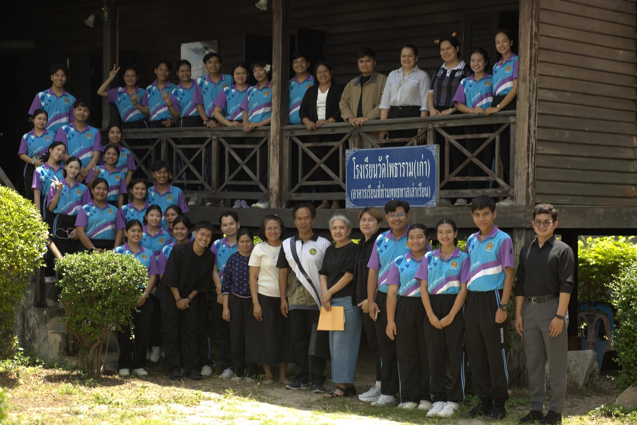 สำนักศิลปะและวัฒนธรรม มรส. สนับสนุนวิทยากรถ่ายทอดองค์ความรู้มรดกวัฒนธรรมท้องถิ่น สู่การเรียนรู้ของนักศึกษาครุศาสตร์ สำนักศิลปะและวัฒนธรรม มรส. สนับสนุนวิทยากรถ่ายทอดองค์ความรู้มรดกวัฒนธรรมท้องถิ่น สู่การเรียนรู้ของนักศึกษาครุศาสตร์
