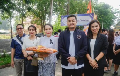 คณะมนุษยศาสตร์และสังคมศาสตร์ มรส. จัดโครงการวันสำคัญทางศาสนาและประเพณีไทย สืบสานประเพณีเข้าพรรษา เสริมสร้างความร่วมมือเพื่อการพัฒนาชุมชนอย่างยั่งยืน