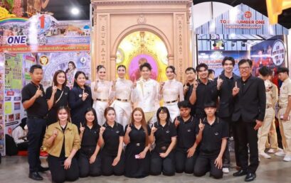 มรส. นำสมาชิก TO BE NUMBER ONE ร่วมมหกรรมรวมพลสมาชิก TO BE NUMBER ONE ครั้งที่ 24 พร้อมนำเสนอผลงานและเฝ้ารับเสด็จองค์ประธานโครงการ