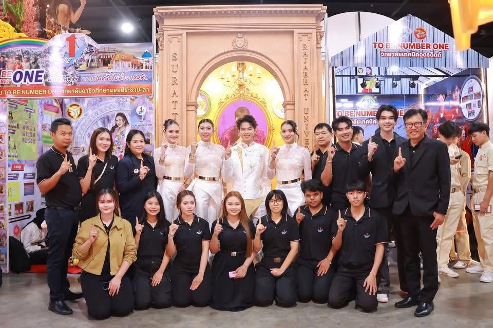 มรส. นำสมาชิก TO BE NUMBER ONE ร่วมมหกรรมรวมพลสมาชิก TO BE NUMBER ONE ครั้งที่ 24 พร้อมนำเสนอผลงานและเฝ้ารับเสด็จองค์ประธานโครงการ มรส. นำสมาชิก TO BE NUMBER ONE ร่วมมหกรรมรวมพลสมาชิก TO BE NUMBER ONE ครั้งที่ 24 พร้อมนำเสนอผลงานและเฝ้ารับเสด็จองค์ประธานโครงการ