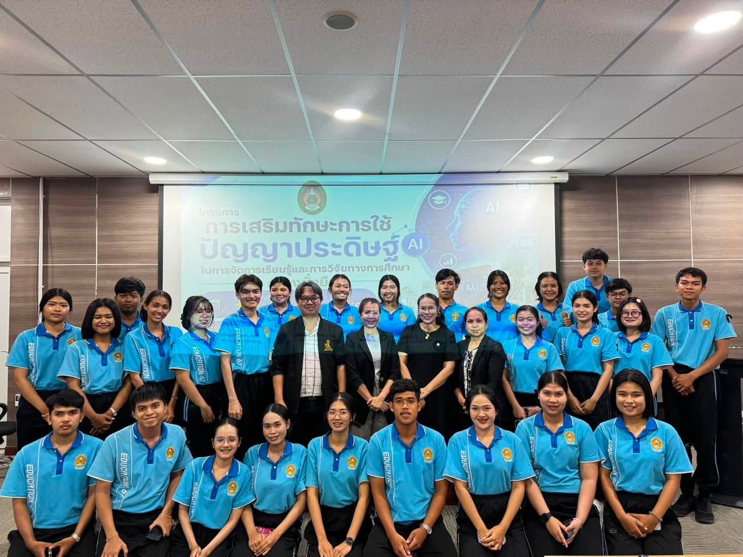 สาขาวิชาเอกสังคมศึกษา คณะครุศาสตร์ อบรมนักศึกษาครูสังคมศึกษา เสริมทักษะ AI ออกแบบห้องเรียนและวิจัยการศึกษายุคใหม่แบบ AI-Driven สาขาวิชาเอกสังคมศึกษา คณะครุศาสตร์ อบรมนักศึกษาครูสังคมศึกษา เสริมทักษะ AI ออกแบบห้องเรียนและวิจัยการศึกษายุคใหม่แบบ AI-Driven