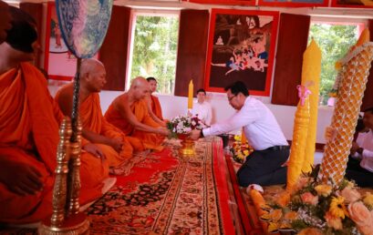 มรส. สืบสานประเพณีแห่เทียนพรรษา 2569 เชื่อมพลังศรัทธา สืบทอดมรดกวัฒนธรรม สร้างคนรุ่นใหม่หัวใจไทย