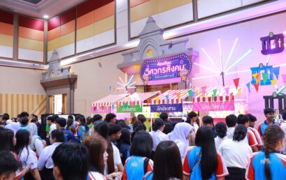 มหกรรมวิชาการเปิดบ้าน มรส. และ SRU Open House 2027