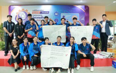 มรส. สร้างผู้นำแห่งอนาคต! เดินหน้าเต็มกำลังปั้นนักศึกษา “เทรนเนอร์วิศวกรสังคมต้นแบบ” เพื่อเป็นฟันเฟืองสำคัญสู่การพัฒนาท้องถิ่น