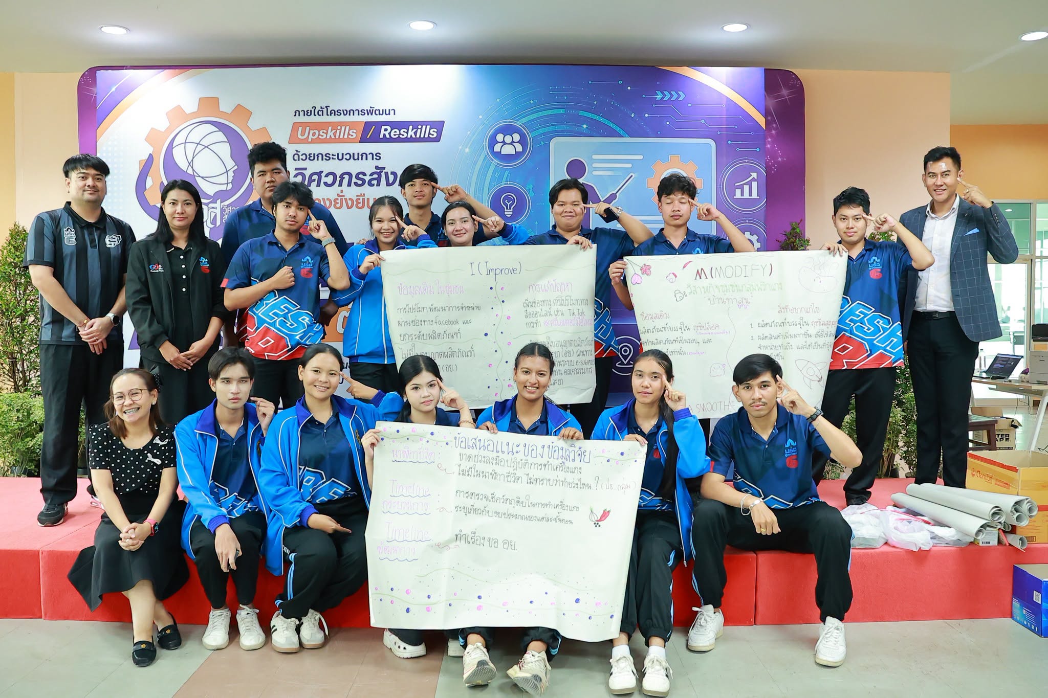 มรส. สร้างผู้นำแห่งอนาคต! เดินหน้าเต็มกำลังปั้นนักศึกษา “เทรนเนอร์วิศวกรสังคมต้นแบบ” เพื่อเป็นฟันเฟืองสำคัญสู่การพัฒนาท้องถิ่น มรส. สร้างผู้นำแห่งอนาคต! เดินหน้าเต็มกำลังปั้นนักศึกษา “เทรนเนอร์วิศวกรสังคมต้นแบบ” เพื่อเป็นฟันเฟืองสำคัญสู่การพัฒนาท้องถิ่น