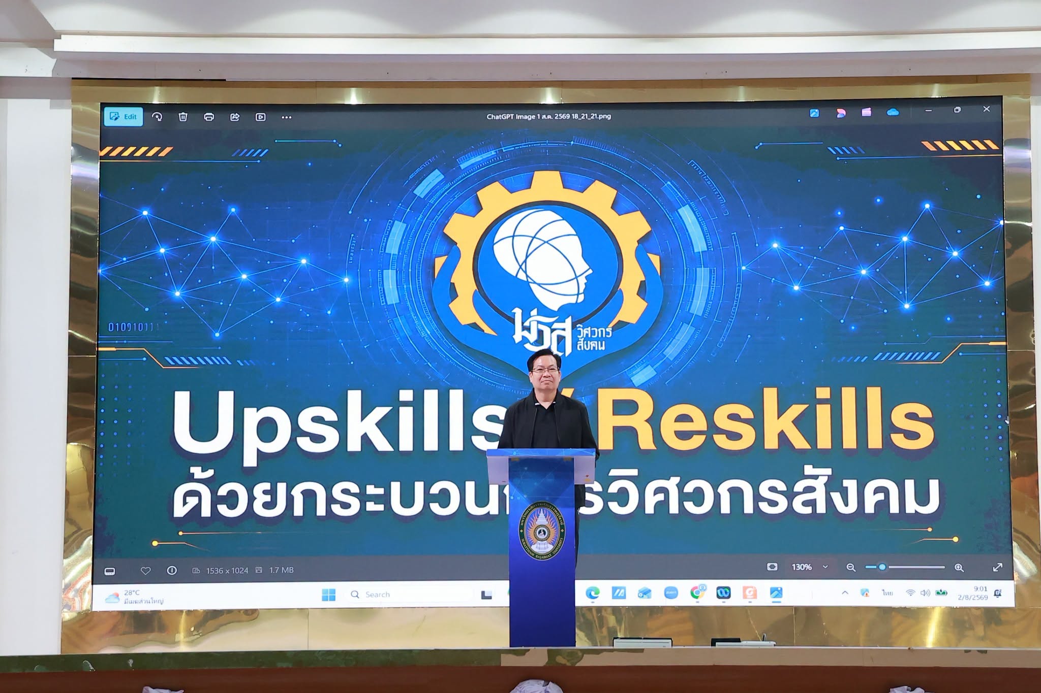 มหาวิทยาลัยราชภัฏสุราษฎร์ธานี (มรส.) เปิดห้องเรียนวิศวกรสังคม ภายใต้โครงการ พัฒนา Upsills/Reskills ด้วยกระบวนการวิศวกรสังคมอย่างยั่งยืน จากการดำเนินงานขับเคลื่อนการพัฒนาทักษะทางสังคม (Soft Skills) ให้แก่นักศึกษาชั้นปีที่ 1 มหาวิทยาลัยราชภัฏสุราษฎร์ธานี (มรส.) เปิดห้องเรียนวิศวกรสังคม ภายใต้โครงการ พัฒนา Upsills/Reskills ด้วยกระบวนการวิศวกรสังคมอย่างยั่งยืน จากการดำเนินงานขับเคลื่อนการพัฒนาทักษะทางสังคม (Soft Skills) ให้แก่นักศึกษาชั้นปีที่ 1