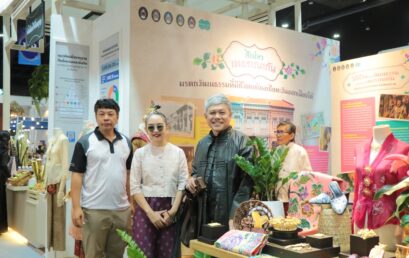 สำนักศิลปะและวัฒนธรรม มรส. ร่วมเผยแพร่วิถีชีวิต “เพอรานากัน” ชูการหลอมรวมวัฒนธรรม สู่ผลิตภัณฑ์ชุมชน