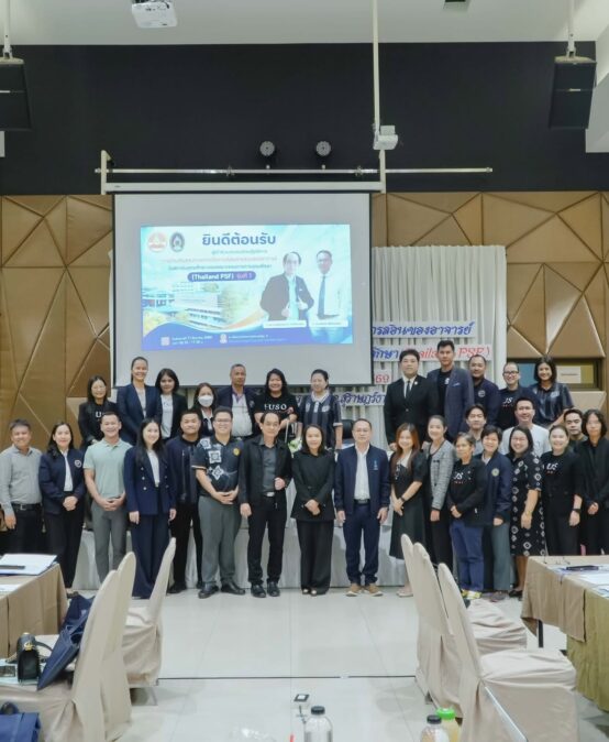 HUSO SRU ยกระดับการสอนอาจารย์สู่มาตรฐาน Thailand PSF เสริมทักษะ “ออกแบบการเรียนรู้–สร้างหลักฐานเชิงประจักษ์–พัฒนาผลงานอาจารย์