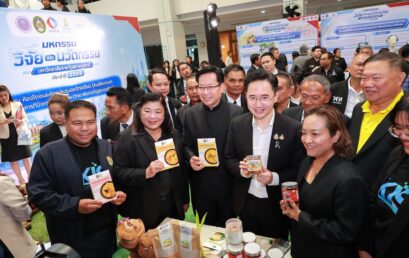 ชู “Circular Coconut Innovation” สร้างคุณค่าจากทรัพยากรท้องถิ่น