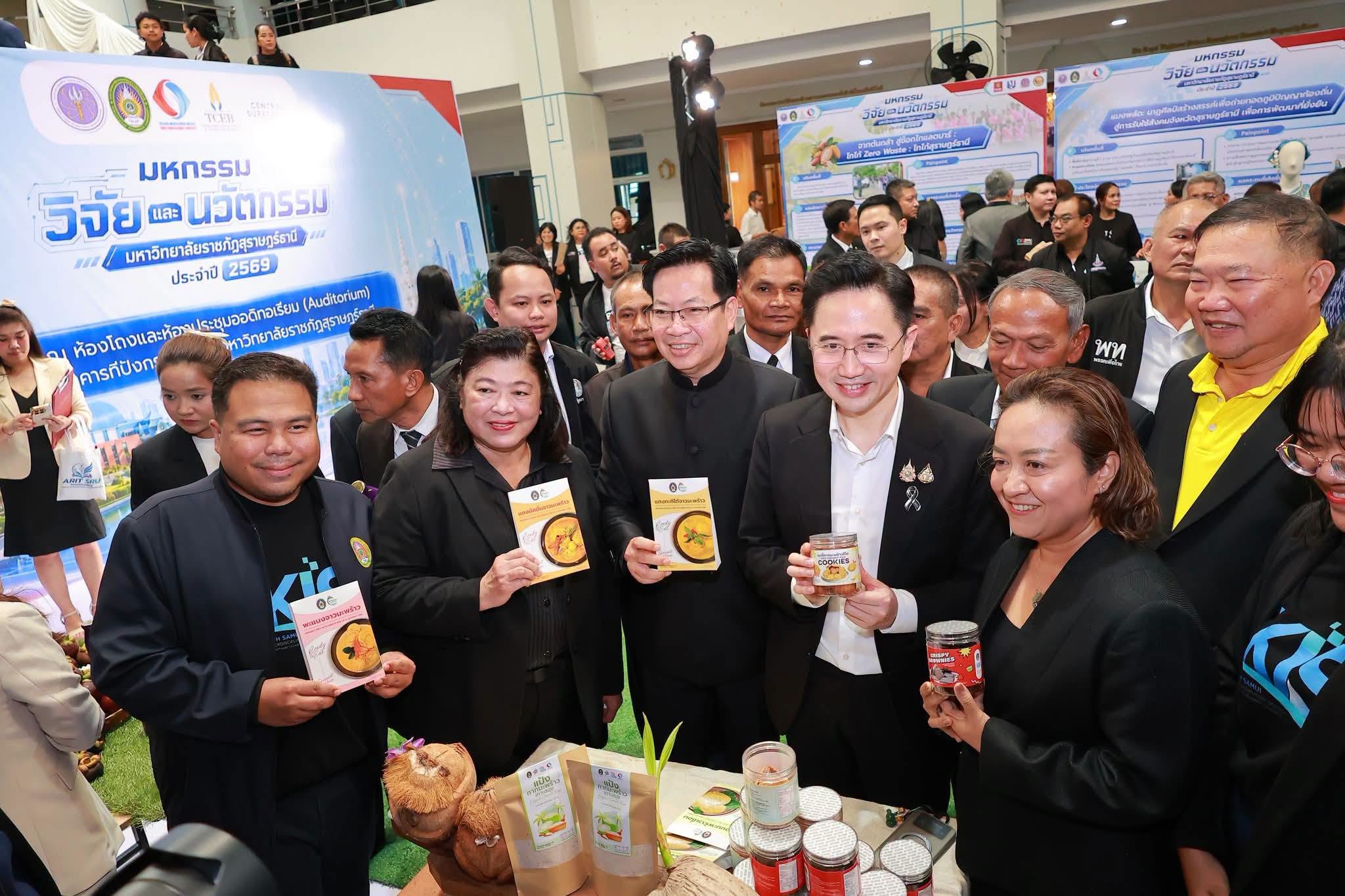 ชู “Circular Coconut Innovation” สร้างคุณค่าจากทรัพยากรท้องถิ่น ชู “Circular Coconut Innovation” สร้างคุณค่าจากทรัพยากรท้องถิ่น