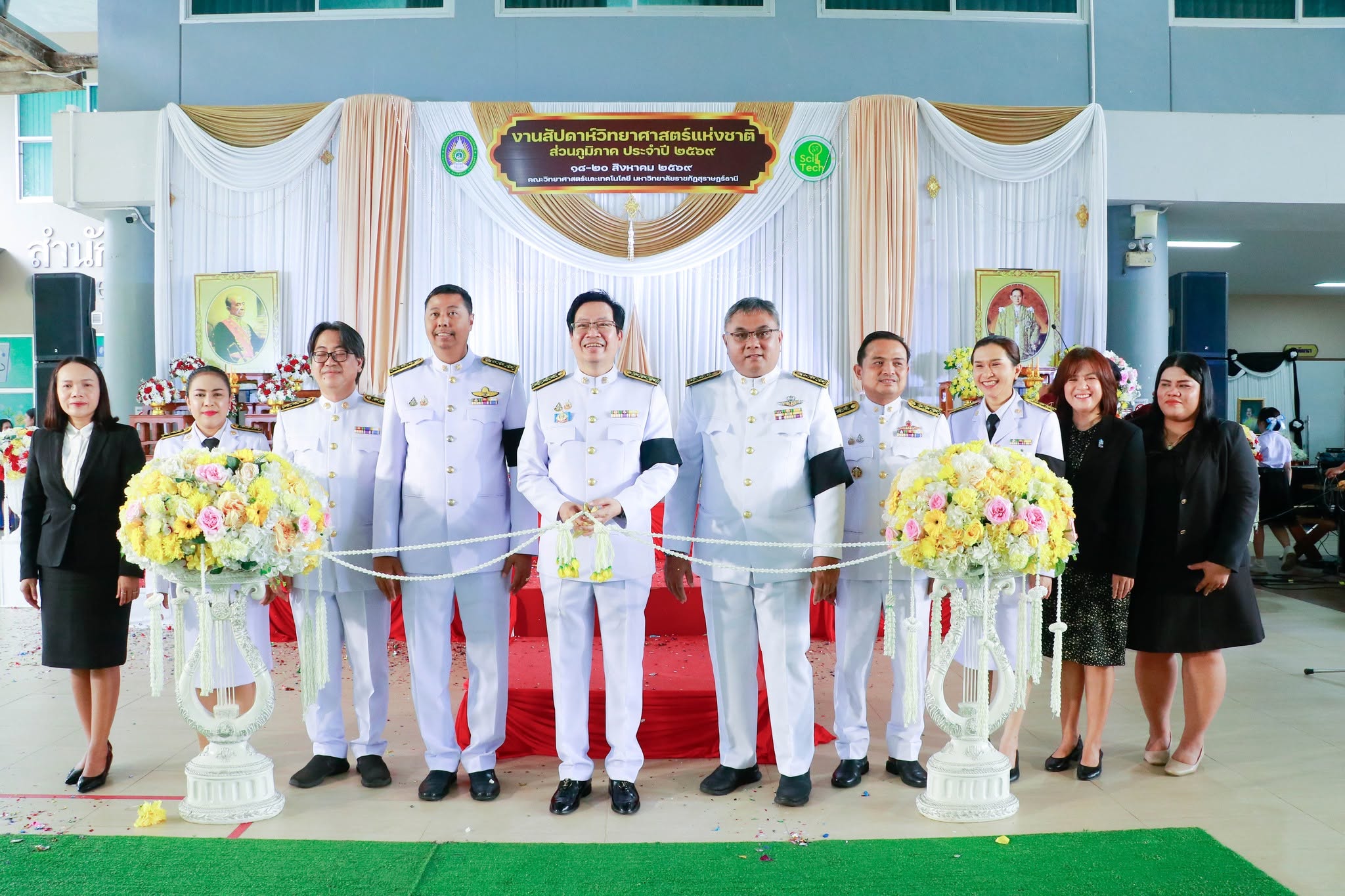 มรภ.สุราษฎร์ฯ จัดใหญ่ “งานสัปดาห์วิทยาศาสตร์แห่งชาติ 2569” ผู้เข้าร่วมงานคับคั่ง มุ่งสร้างสังคมแห่งการเรียนรู้ตลอดชีวิต มรภ.สุราษฎร์ฯ จัดใหญ่ “งานสัปดาห์วิทยาศาสตร์แห่งชาติ 2569” ผู้เข้าร่วมงานคับคั่ง มุ่งสร้างสังคมแห่งการเรียนรู้ตลอดชีวิต