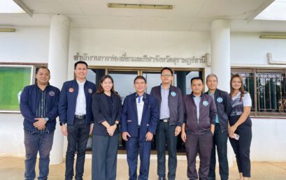 ศูนย์ประสานงาน อพ.สธ.-มรส. ผนึกภาคีเครือข่าย จัดประชุมจัดทำยุทธศาสตร์ “เงาะนาสาร” ยกระดับผลไม้ GI สู่การท่องเที่ยวและการพัฒนาที่ยั่งยืน