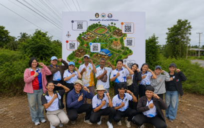 กิจกรรมการทำแผนที่ท่องเที่ยวชุมชน เทศบาลเมืองดอนสัก จังหวัดสุราษฎร์ธานี ดอนสักจุดเริ่มต้นแห่งการเดินทางก่อนลงเกาะ