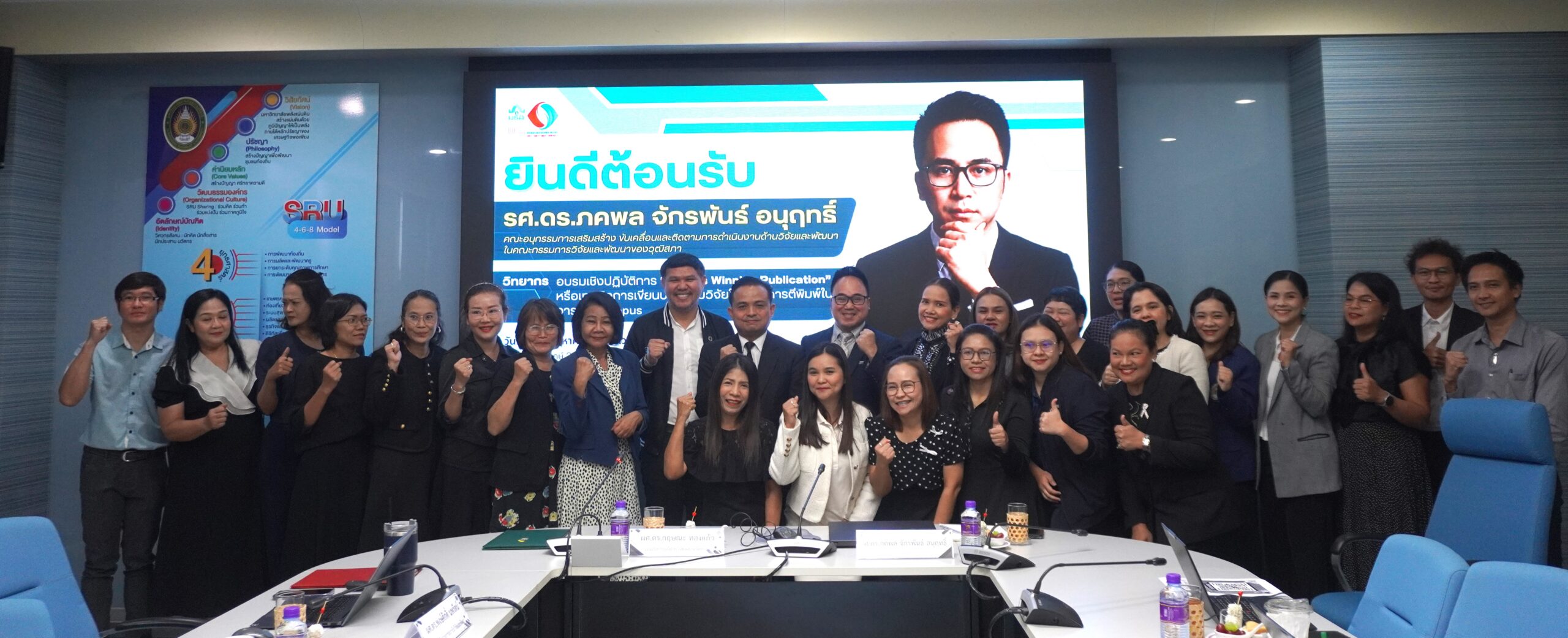 สวพ.ยกระดับงานวิจัยสู่สากล จัดอบรม “Scopus Winning Publication” เติมอาวุธคณาจารย์พร้อมดันผลงานลงฐานระดับโลก