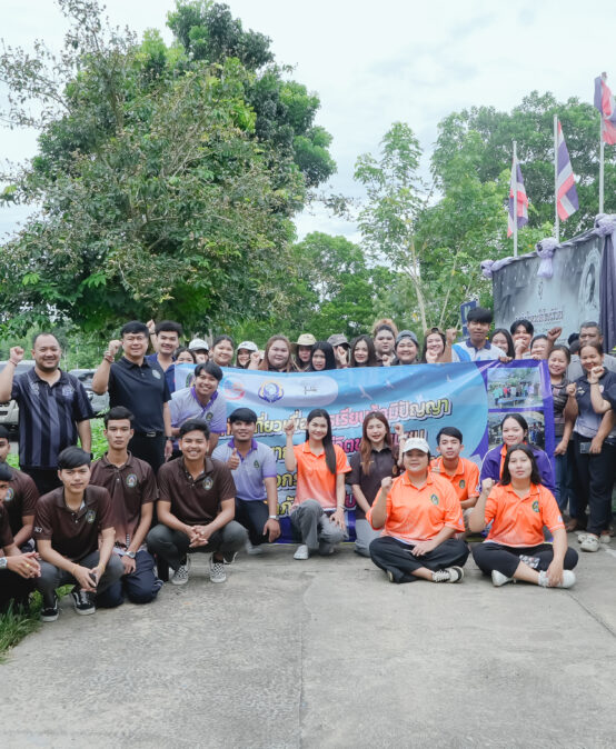 คณะมนุษยศาสตร์ฯ มรภ.สุราษฎร์ธานี ผนึกกำลังชุมชนบึงขุนทะเล จัดโครงการ Upskills/Reskills พัฒนานักศึกษาด้วยเครื่องมือวิศวกรสังคม สร้างโมเดลนวัตกรรมแก้ปัญหาชุมชนอย่างยั่งยืน