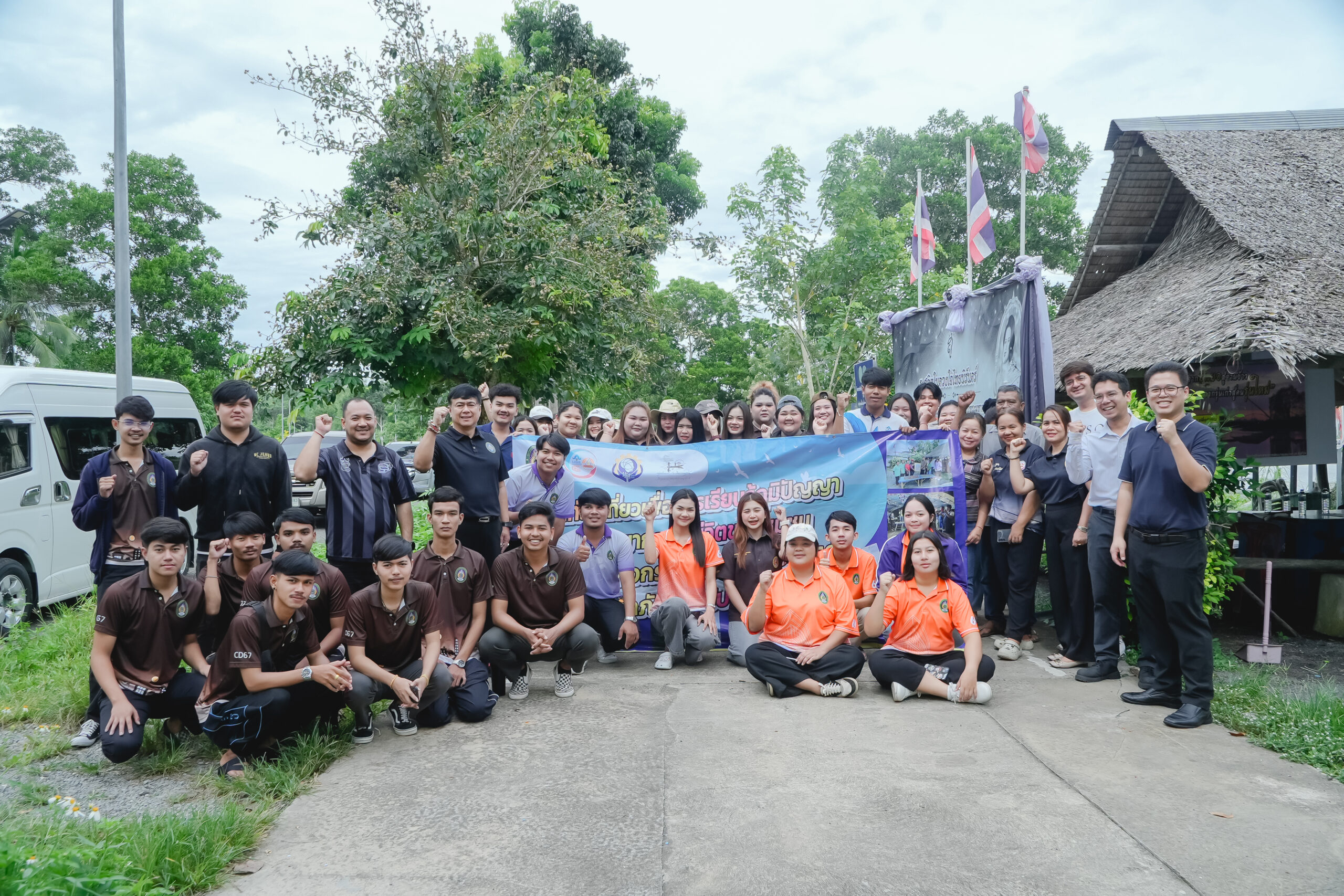 คณะมนุษยศาสตร์ฯ มรภ.สุราษฎร์ธานี ผนึกกำลังชุมชนบึงขุนทะเล จัดโครงการ Upskills/Reskills พัฒนานักศึกษาด้วยเครื่องมือวิศวกรสังคม สร้างโมเดลนวัตกรรมแก้ปัญหาชุมชนอย่างยั่งยืน คณะมนุษยศาสตร์ฯ มรภ.สุราษฎร์ธานี ผนึกกำลังชุมชนบึงขุนทะเล จัดโครงการ Upskills/Reskills พัฒนานักศึกษาด้วยเครื่องมือวิศวกรสังคม สร้างโมเดลนวัตกรรมแก้ปัญหาชุมชนอย่างยั่งยืน