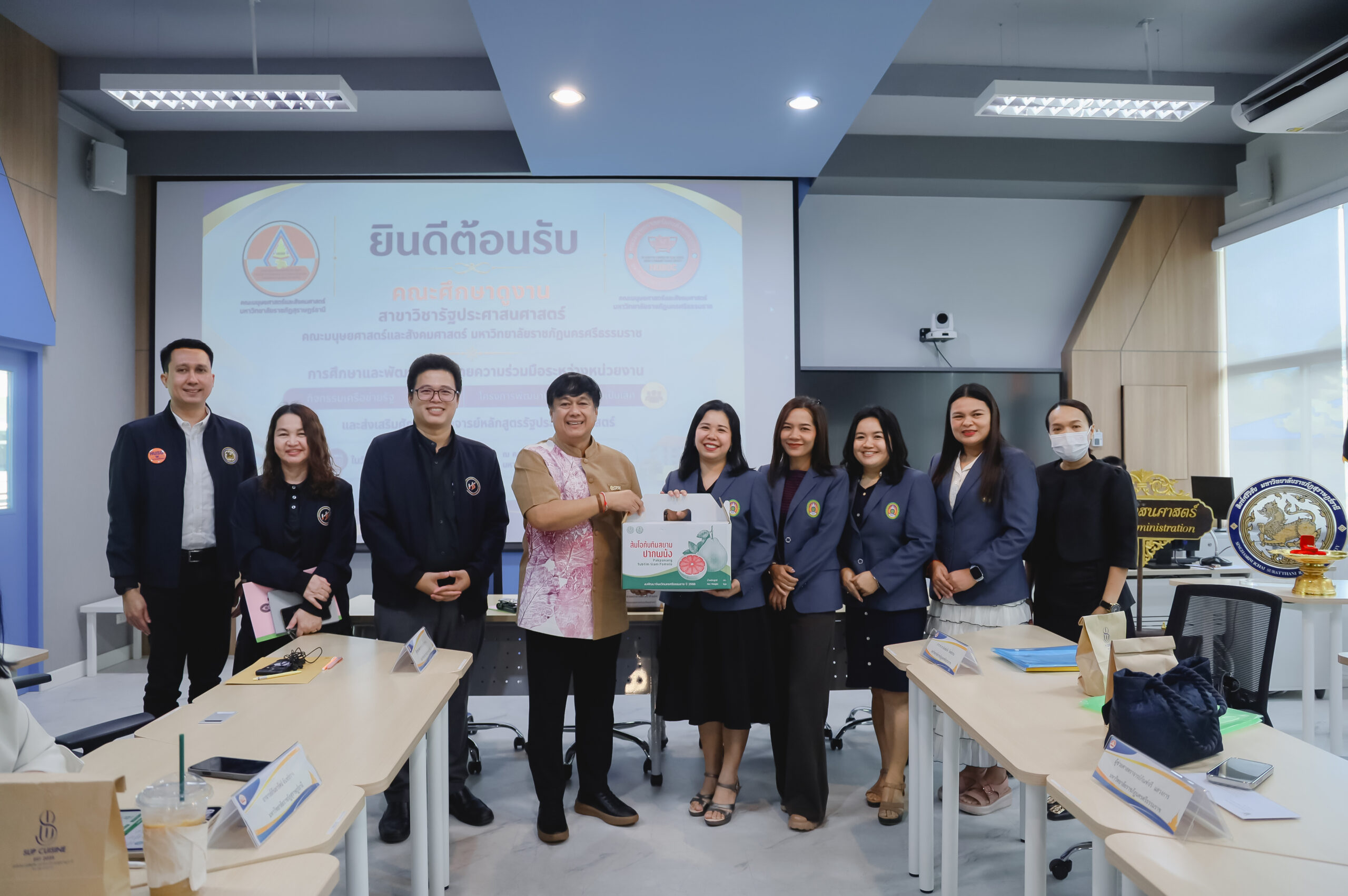 คณะมนุษยศาสตร์และสังคมศาสตร์ มหาวิทยาลัยราชภัฏสุราษฎร์ธานี ผนึกกำลัง มหาวิทยาลัยราชภัฏนครศรีธรรมราช จัดโครงการ การศึกษาและพัฒนาเครือข่ายระหว่างหน่วยงาน