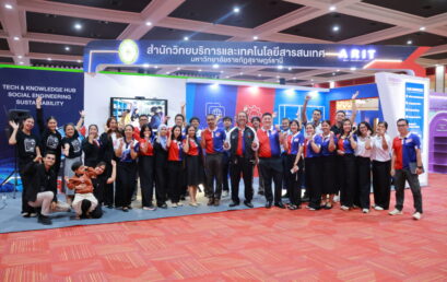สำนักวิทยบริการและเทคโนโลยีสารสนเทศจัดโครงการห้องเรียนวิศวกรสังคม เสริมทักษะการเรียนรู้และนวัตกรรมเพื่อการพัฒนาท้องถิ่นอย่างยั่งยืน