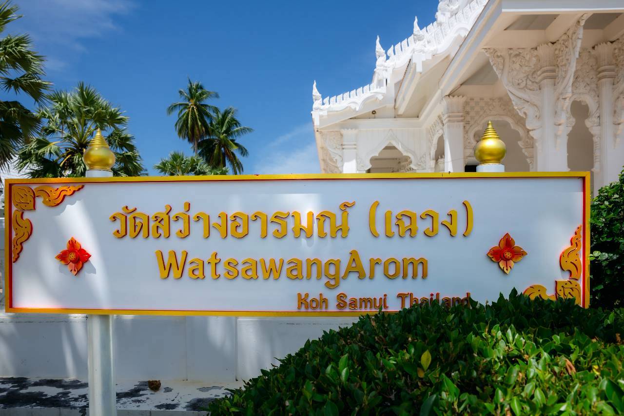 KIS ร่วมแห่เทียนพรรษา สืบสานพระพุทธศาสนาและอนุรักษ์ประเพณีไทย KIS ร่วมแห่เทียนพรรษา สืบสานพระพุทธศาสนาและอนุรักษ์ประเพณีไทย