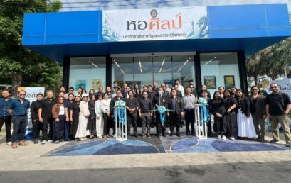 มรภ.สุราษฎร์ธานี ร่วมแสดงผลงานอัตลักษณ์ศิลป์ถิ่นไทย ครั้งที่ 12 แลกเปลี่ยนองค์ความรู้ด้านศิลปะร่วมสมัย สืบสานอัตลักษณ์ท้องถิ่นสู่การพัฒนาที่ยั่งยืน