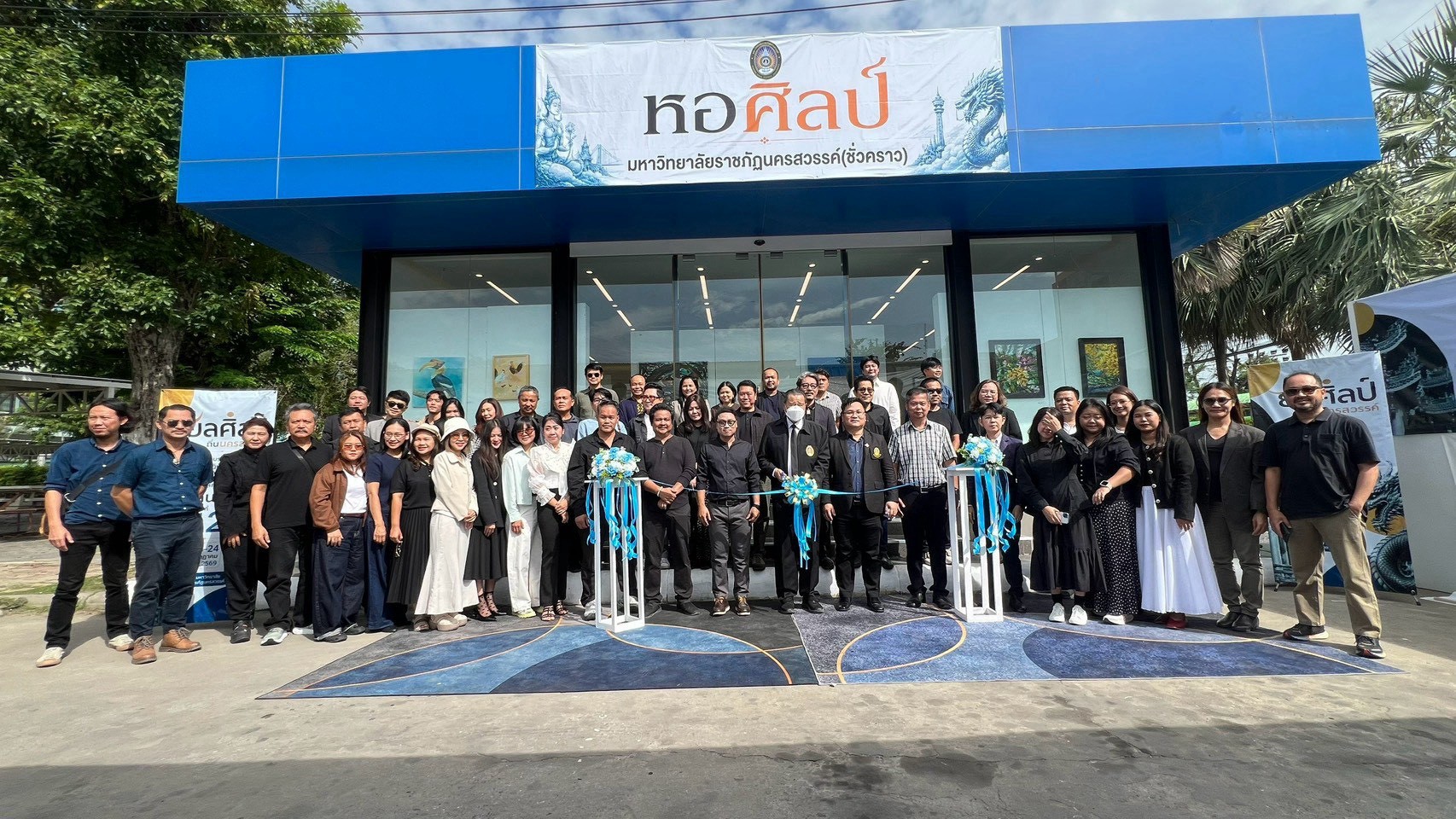มรภ.สุราษฎร์ธานี ร่วมแสดงผลงานอัตลักษณ์ศิลป์ถิ่นไทย ครั้งที่ 12 แลกเปลี่ยนองค์ความรู้ด้านศิลปะร่วมสมัย สืบสานอัตลักษณ์ท้องถิ่นสู่การพัฒนาที่ยั่งยืน มรภ.สุราษฎร์ธานี ร่วมแสดงผลงานอัตลักษณ์ศิลป์ถิ่นไทย ครั้งที่ 12 แลกเปลี่ยนองค์ความรู้ด้านศิลปะร่วมสมัย สืบสานอัตลักษณ์ท้องถิ่นสู่การพัฒนาที่ยั่งยืน