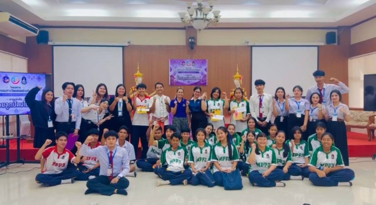 HUSO SRU ขับเคลื่อน “นวัตกรรมทางวัฒนธรรม” ร่วมกับชุมชน สู่การเรียนรู้เพื่อการพัฒนาที่ยั่งยืน HUSO SRU ขับเคลื่อน “นวัตกรรมทางวัฒนธรรม” ร่วมกับชุมชน สู่การเรียนรู้เพื่อการพัฒนาที่ยั่งยืน