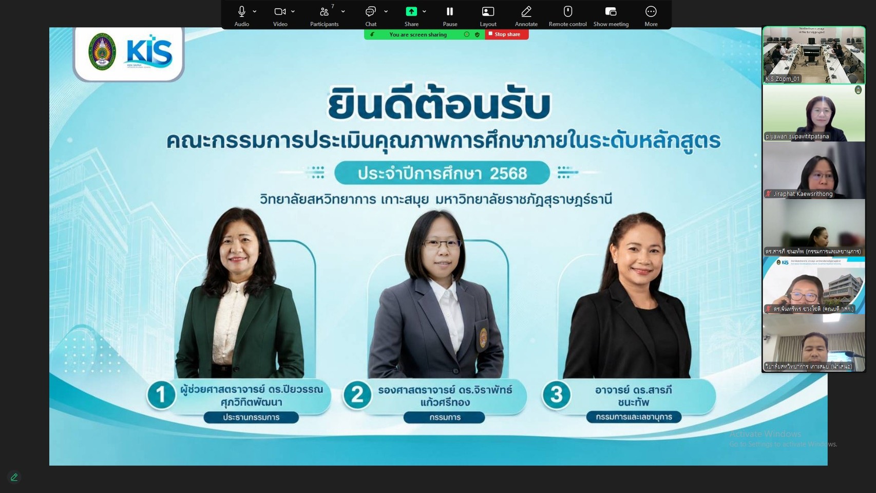 วิทยาลัยสหวิทยาการ เกาะสมุย รับการประเมินคุณภาพการศึกษาภายในระดับหลักสูตร ประจำปีการศึกษา 2568 วิทยาลัยสหวิทยาการ เกาะสมุย รับการประเมินคุณภาพการศึกษาภายในระดับหลักสูตร ประจำปีการศึกษา 2568