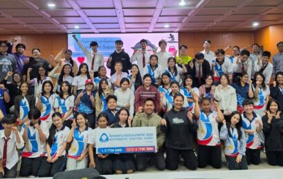 โรงพยาบาลวัฒนแพทย์ เสริมทักษะปฐมพยาบาลและช่วยเหลือฉุกเฉินแก่นักศึกษา