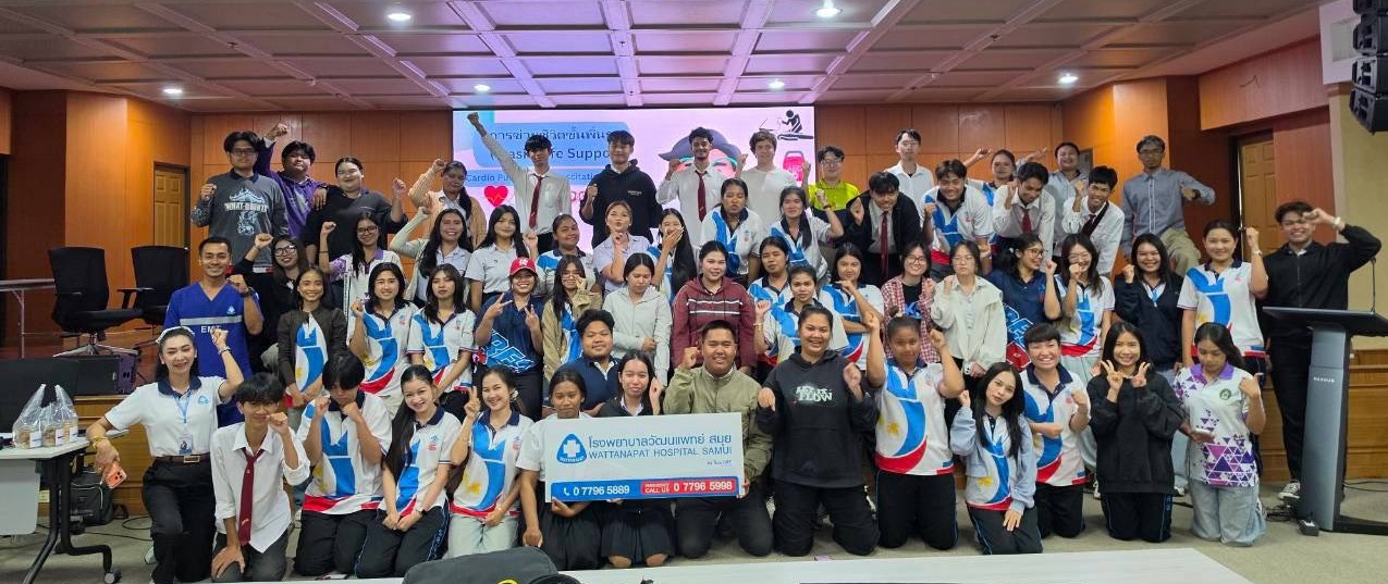 โรงพยาบาลวัฒนแพทย์ เสริมทักษะปฐมพยาบาลและช่วยเหลือฉุกเฉินแก่นักศึกษา โรงพยาบาลวัฒนแพทย์ เสริมทักษะปฐมพยาบาลและช่วยเหลือฉุกเฉินแก่นักศึกษา