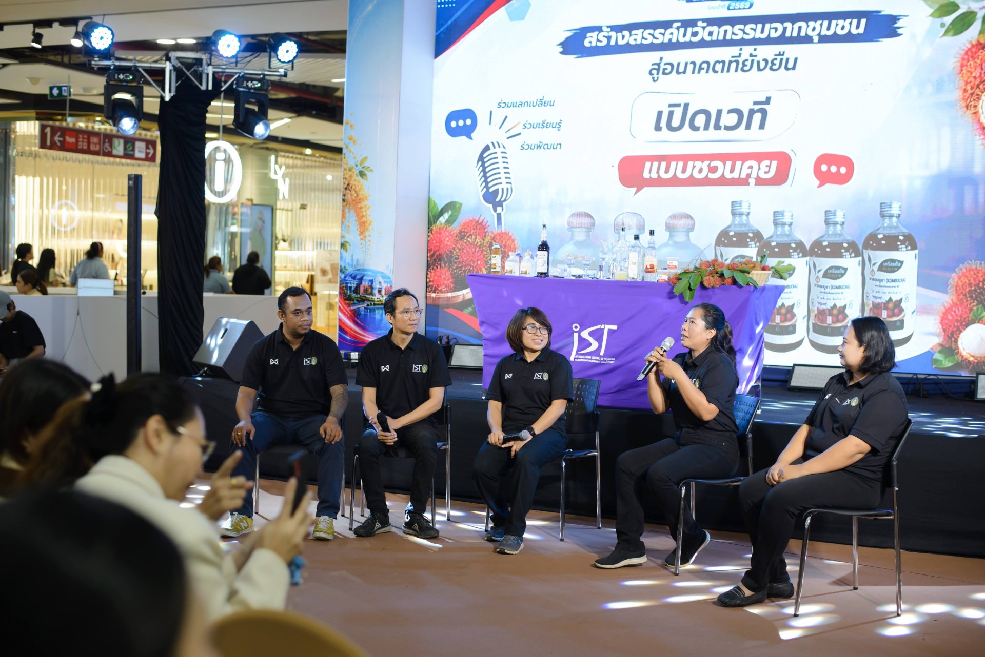 IST เชื่อมเรื่องเล่า “เงาะโรงเรียนนาสาร GI” สู่เครื่องดื่มสร้างสรรค์ เพิ่มคุณค่าของดีชุมชนในงาน SRU Research & Innovation Expo 2026